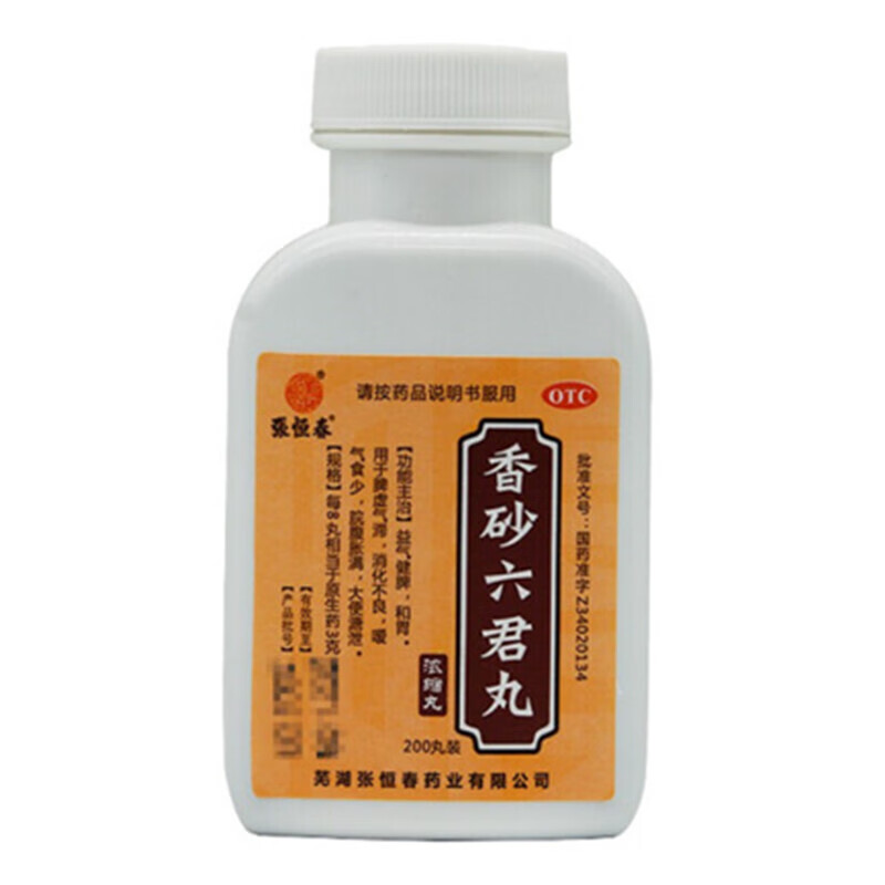 祛湿排毒脾胃虚寒湿气重的药肝火湿