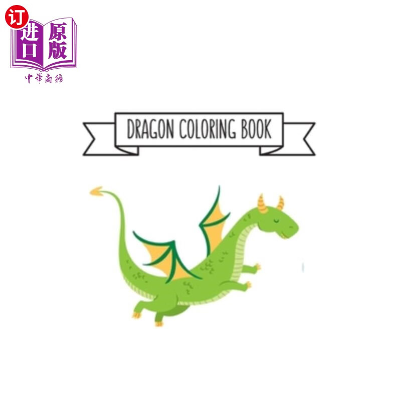 book: dragon lover gifts for kids 3-8 9-12, boys or gi 龙涂色书