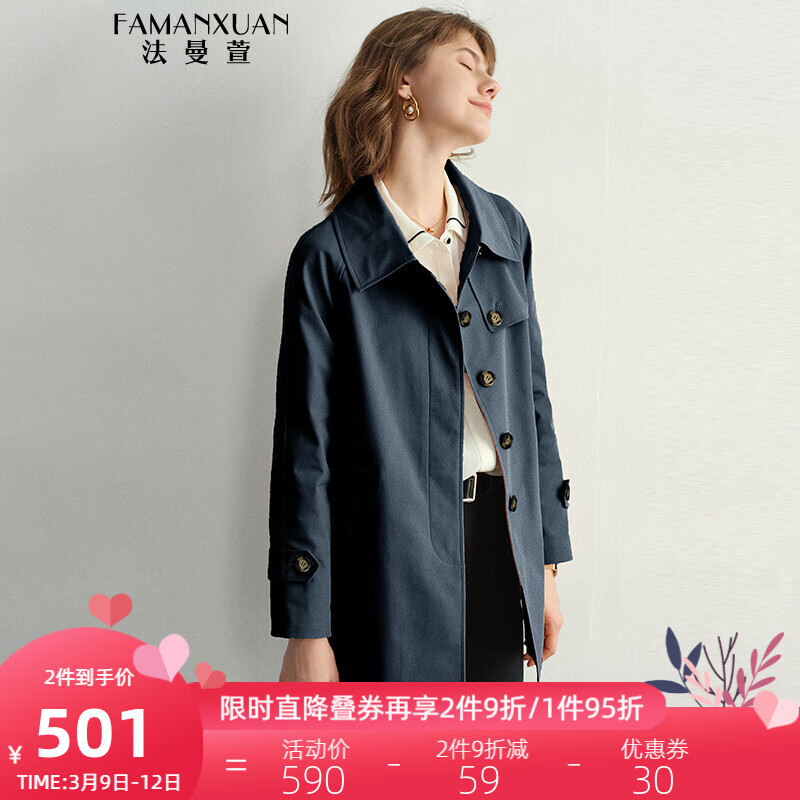 法曼萱英伦风藏青色风衣女外套中长款女2022新款春秋小个子气质上衣