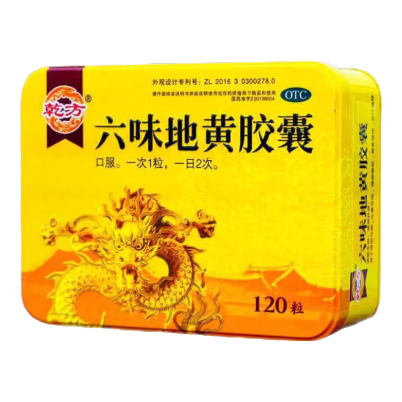 Ǭ�� ��ζ�ػƽ��� 120����2�� �����ž� ��ϥ���� ���� �ٷ���Ʒ �г�ҩ ����    48.59Ԫ