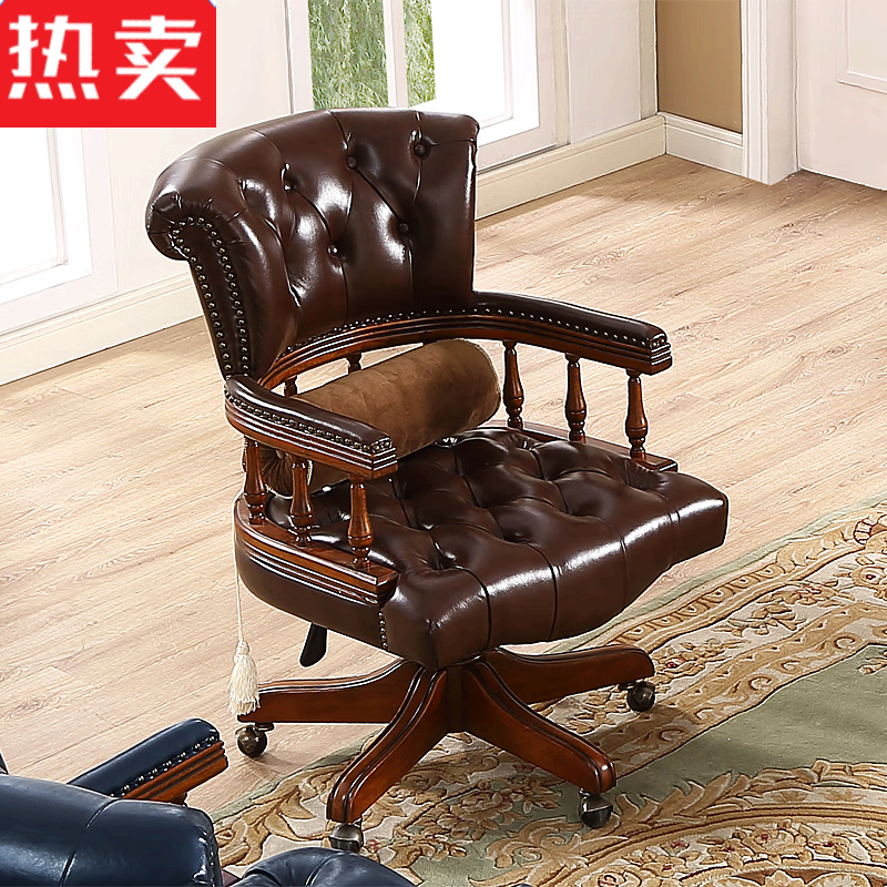真皮椅大班椅老板椅办公室书房家用牛皮电脑椅座椅 咖啡色皮圆转椅a款
