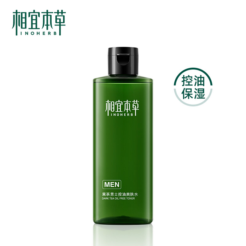 京东美妆穿搭 2021-11-26 - 第5张  | 最新购物优惠券