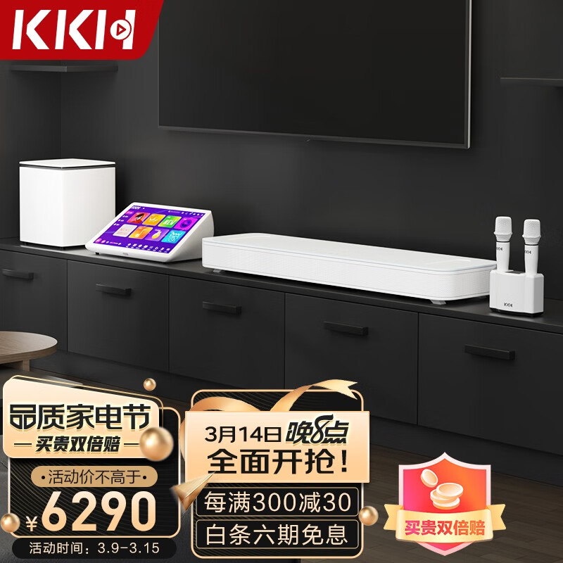 KKH十单元喇叭家庭ktv音响一体机能够满足卡拉OK的要求吗？插图