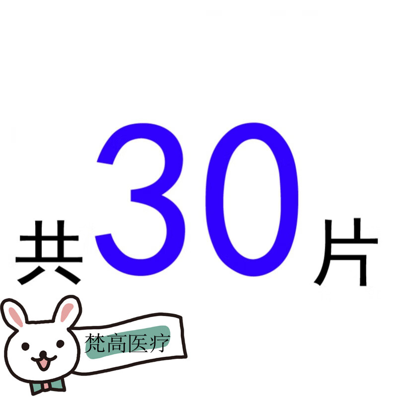 老年人大小便失禁用品大全长期卧床护理瘫痪老人用大便神器排便袋 m