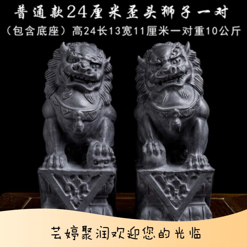 墓地雕刻大门口石头狮子摆件小号墓的 普通款歪头青石青石24-c-m高一