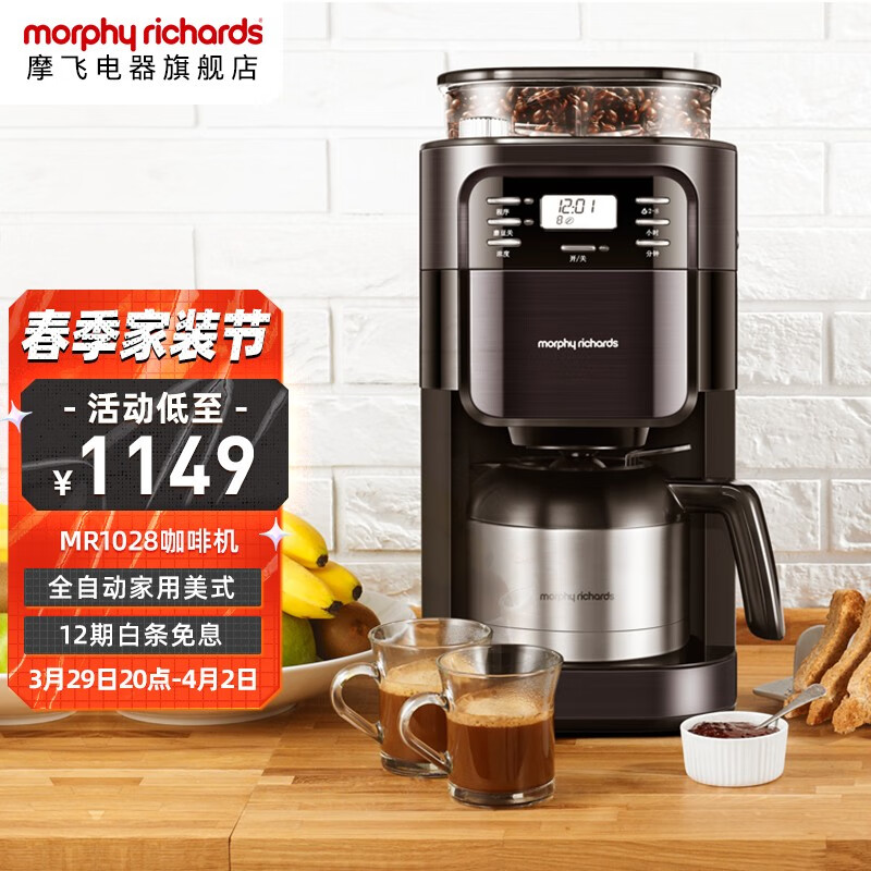 京东京东爆品 2022-03-27 - 第2张 | 最新购物优惠券 京东京东爆品 2022-03-27 - 第2张 | 最新购物优惠券