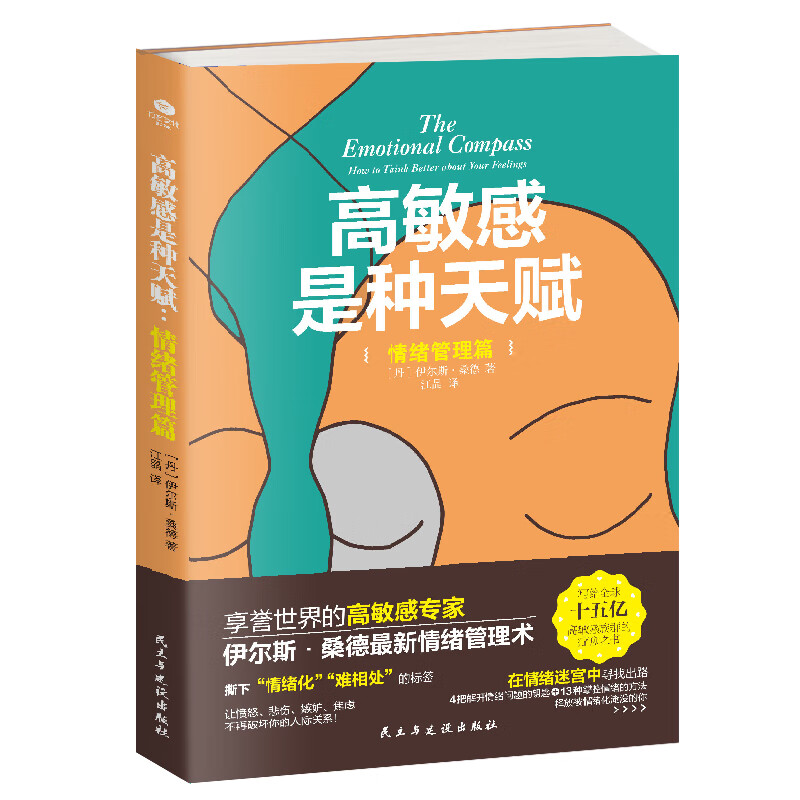 京东图书文具 2021-11-03 - 第19张 | 最新购物优惠券 京东图书文具 2021-11-03 - 第19张 | 最新购物优惠券