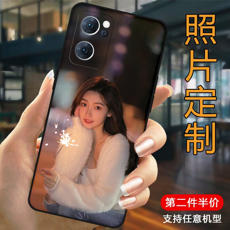 查询手机壳保护套低价软件|手机壳保护套价格走势图