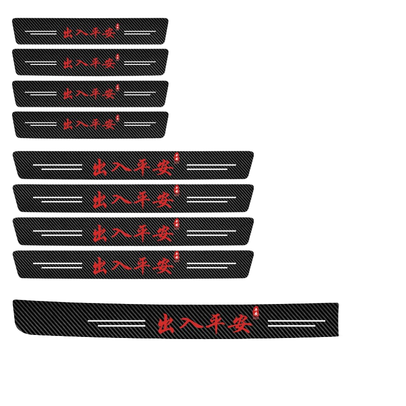 ����� �����ż������������β�����ӭ����̤���������������ͨ�ø�װ����Ʒ ������ƽ�����ż�8��+����1�� ����̼��ά��ײ�� 27.11Ԫ