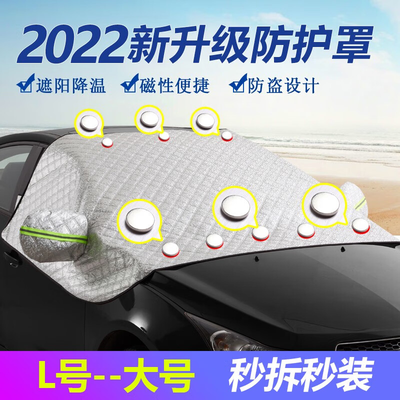 遮阳挡雪挡历史价格查询工具|遮阳挡雪挡价格走势图