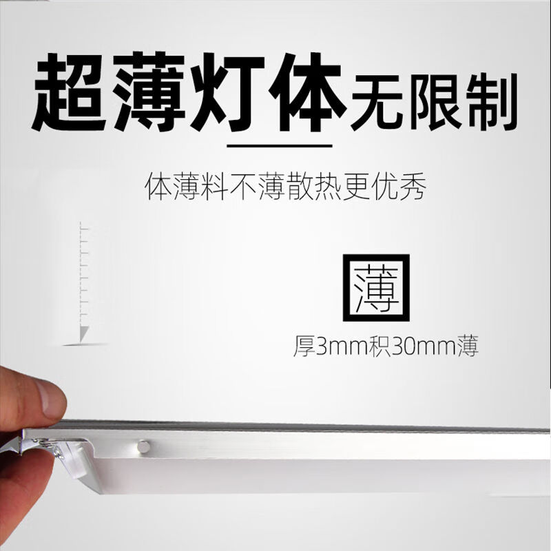 欧普达科奇300300平板灯led集成吊顶厨房灯卫生间灯300*600铝扣板吸顶 28W 300*300-