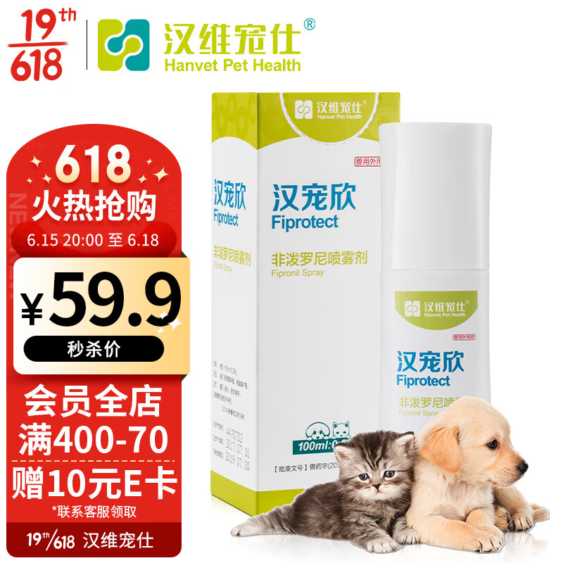 京东视频商品 2022-06-16 - 第25张  | 最新购物优惠券