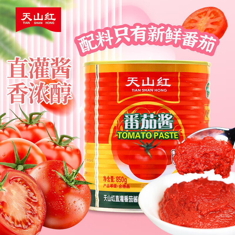 调味品价格走势图分析|调味品价格比较