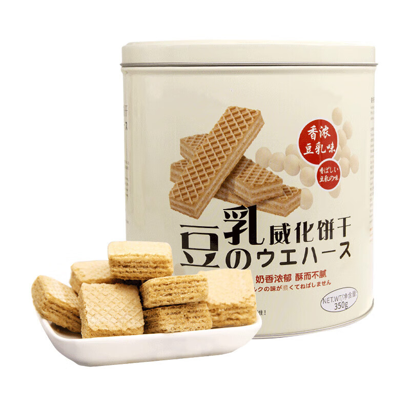 禾澹豆乳威化饼干桶装日式办公室网红解馋零食品 一桶装【350克】