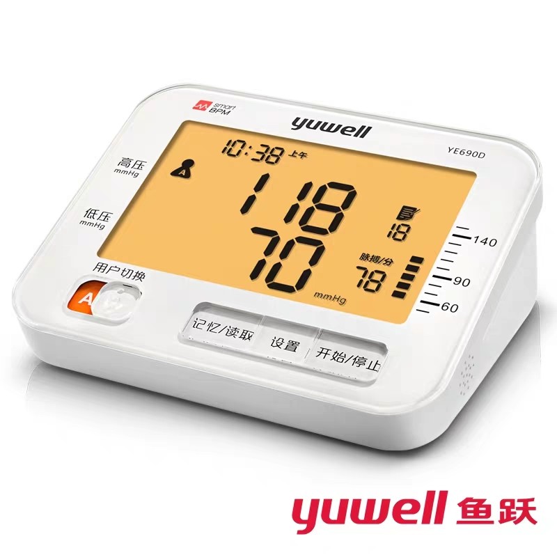 鱼跃（Yuwell）电子血压计上臂式血压计家用医用级全自动高精准智能血压测量仪YE690D经典款