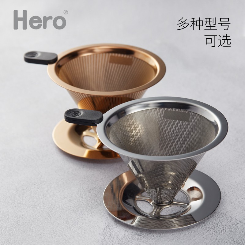 咖啡壶Hero不锈钢滤网滤杯到底是不是智商税！优缺点分析测评？