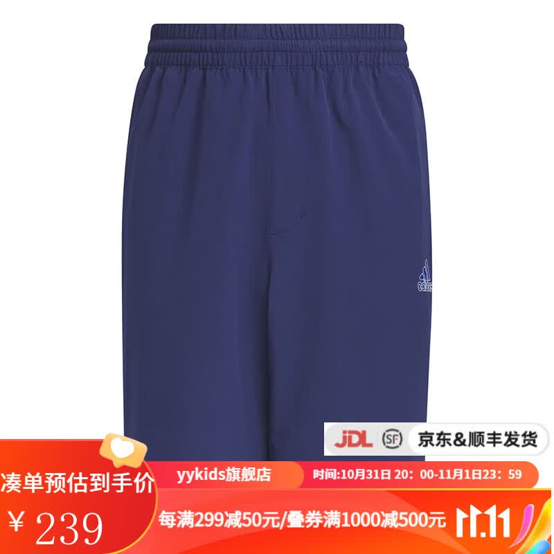 adidas阿迪达斯 yykids JB WV ST 透气百搭运动休闲短裤 IA9290 IA9291 152属于什么档次？