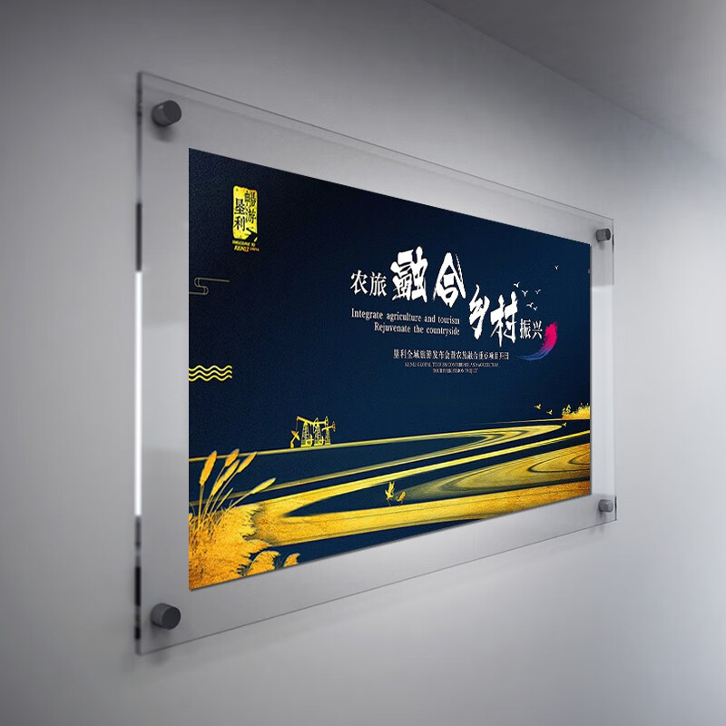 藏狐 透明亚克力广告挂墙海报展板双层夹板展示定制