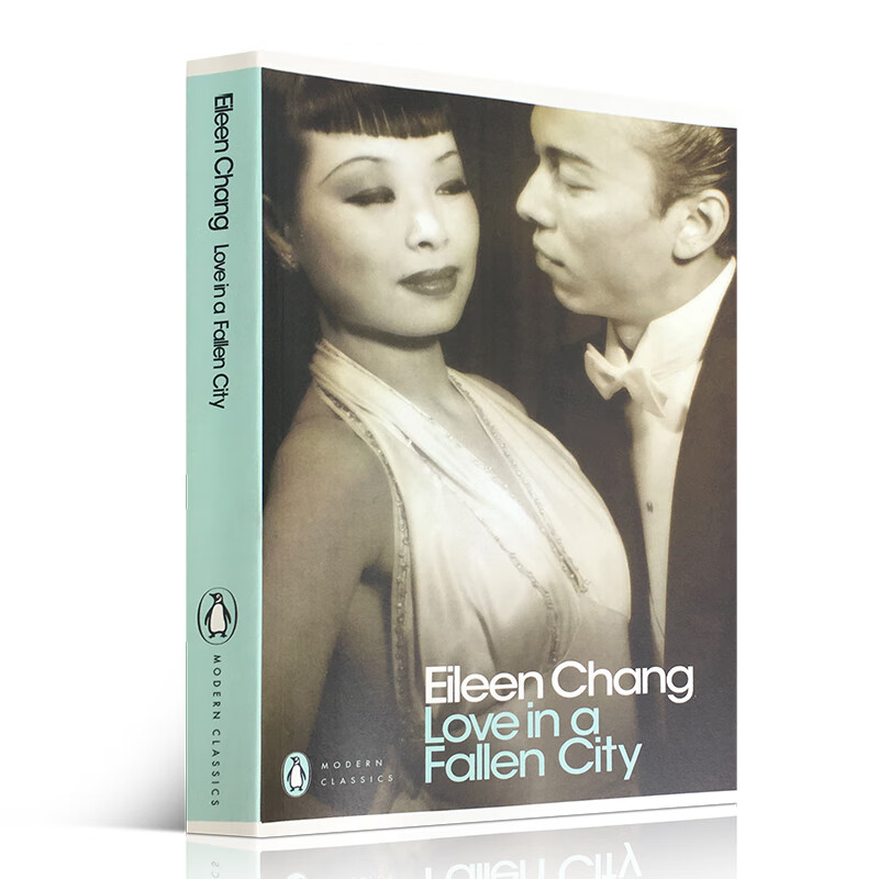 Love in a Fallen Cit