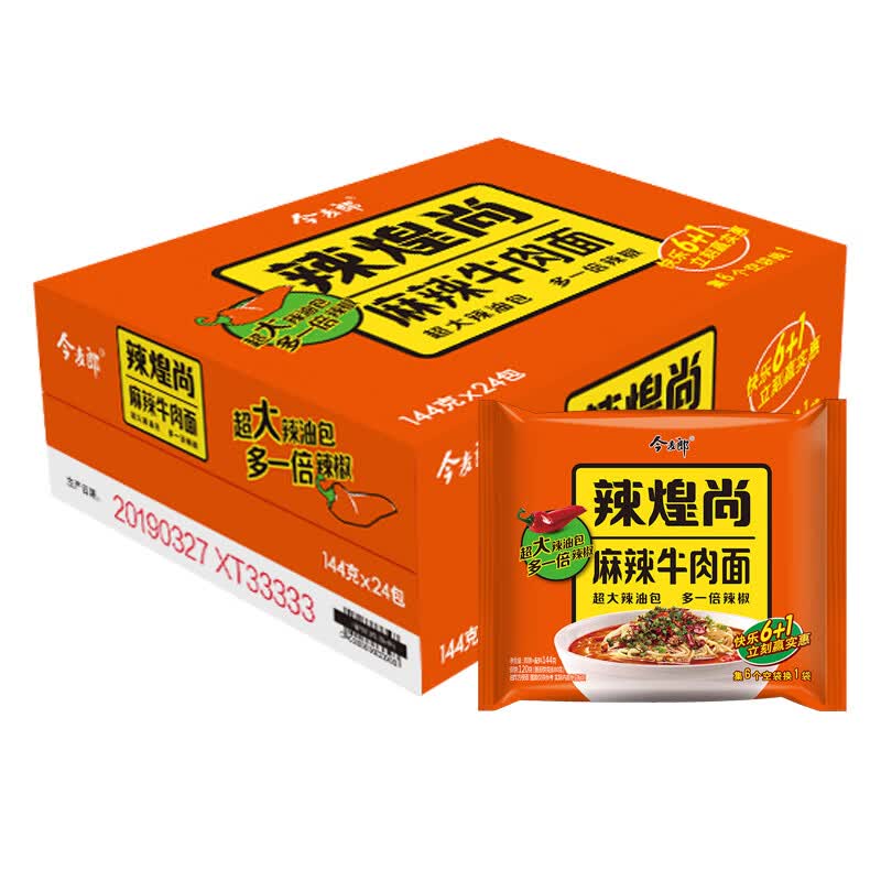 今麦郎 方便面 辣煌尚麻辣牛肉面155g*12桶(泡面整箱装)