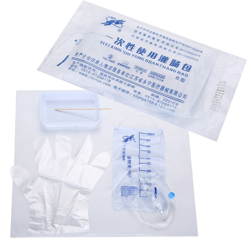 京健康一次性使用灌肠包灌肠袋肠道冲洗袋清肠水疗 2包