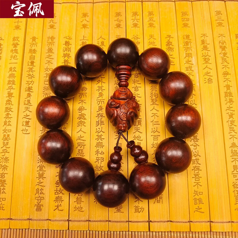 宝佩收藏高档小叶紫檀20mm手串高密沉水财神爷配饰佛珠礼品 犀牛角紫檀财神爷款20mm*12颗