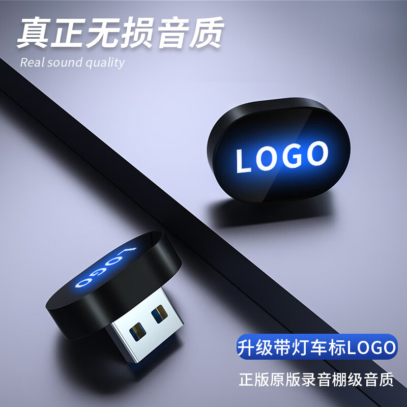 适用于雪佛兰车载u盘专用科鲁泽探界者开拓者星迈罗创酷音乐优盘