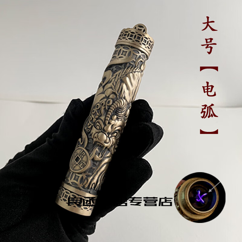 gioio高端充电火折子 原创纯铜貔貅打火机大号充电古代吹燃火折子点烟
