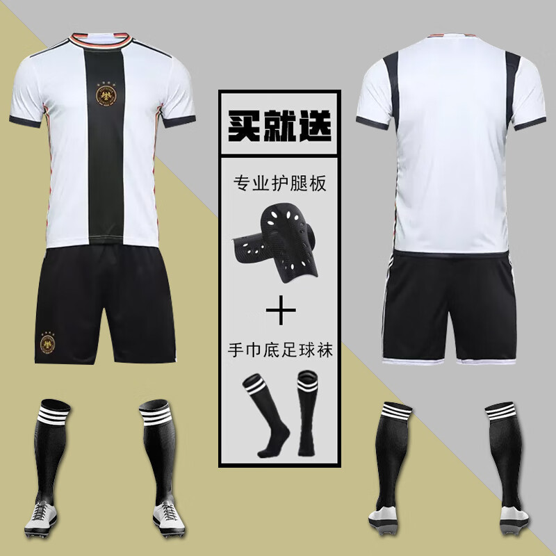 嗳京依(aijingyi) 2022卡塔尔世界杯德国球衣13号穆勒短袖球服足球服