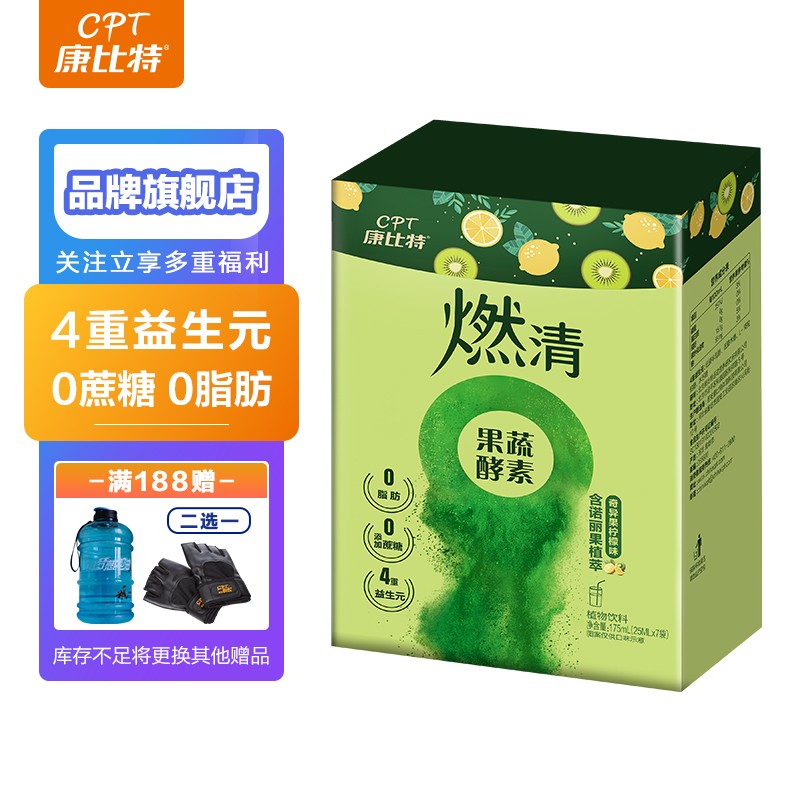 康比特加速,你值得拥有!