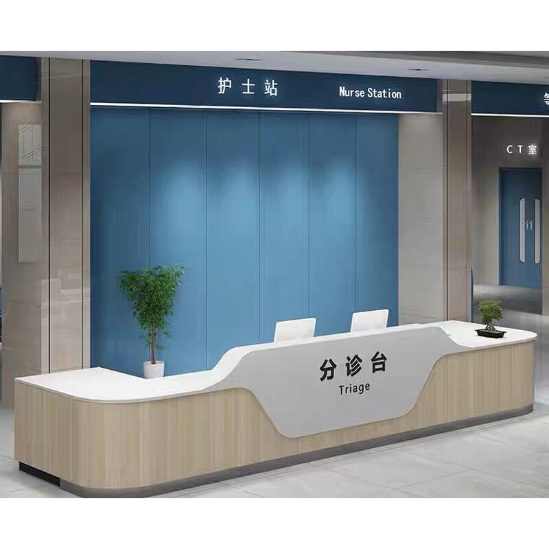 医院导诊台 医院前台护士站工作台导医台导诊台预检分诊台烤漆美容院