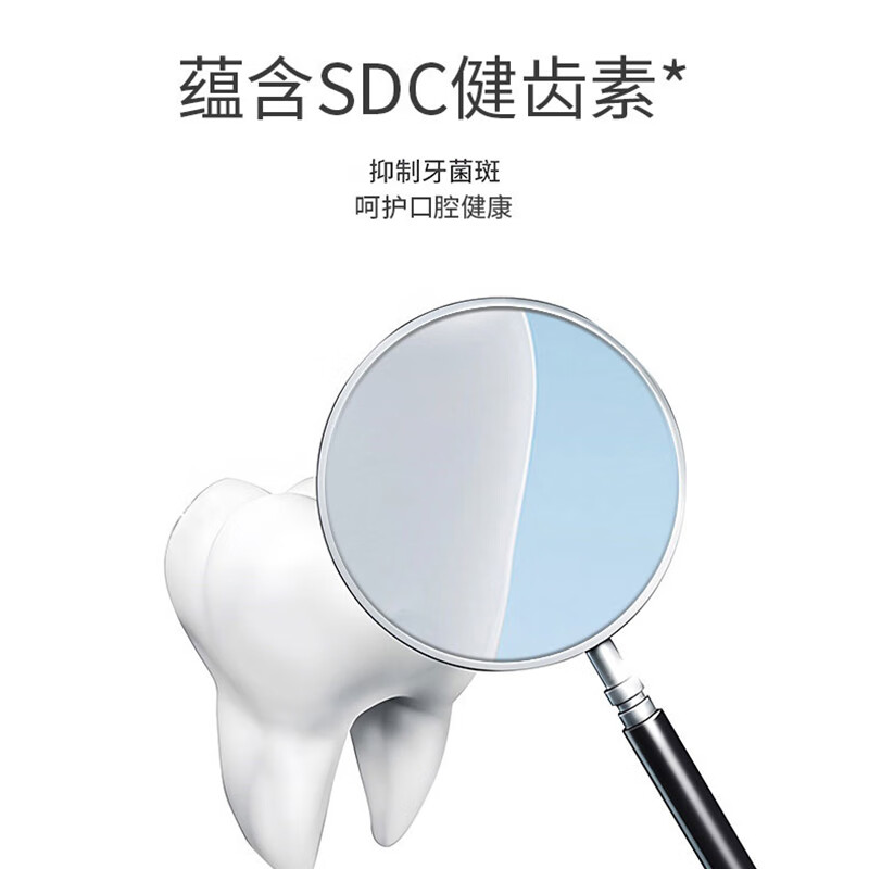 冷酸灵牙膏护敏固齿护敏清火益齿抗敏感牙膏薄荷味清新口气家庭装 【6支】固齿+清火+护敏