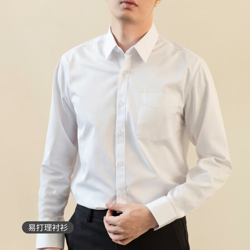 卡柏奇春季男士白衬衫免烫衬衣抗皱职业通勤长袖商务正装 白色有口袋 38/M
