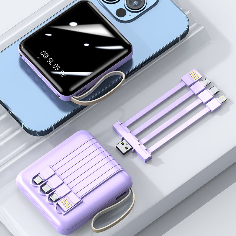 充电宝迷你 大容量快充移动电源 紫色【镜面款】 5000毫安