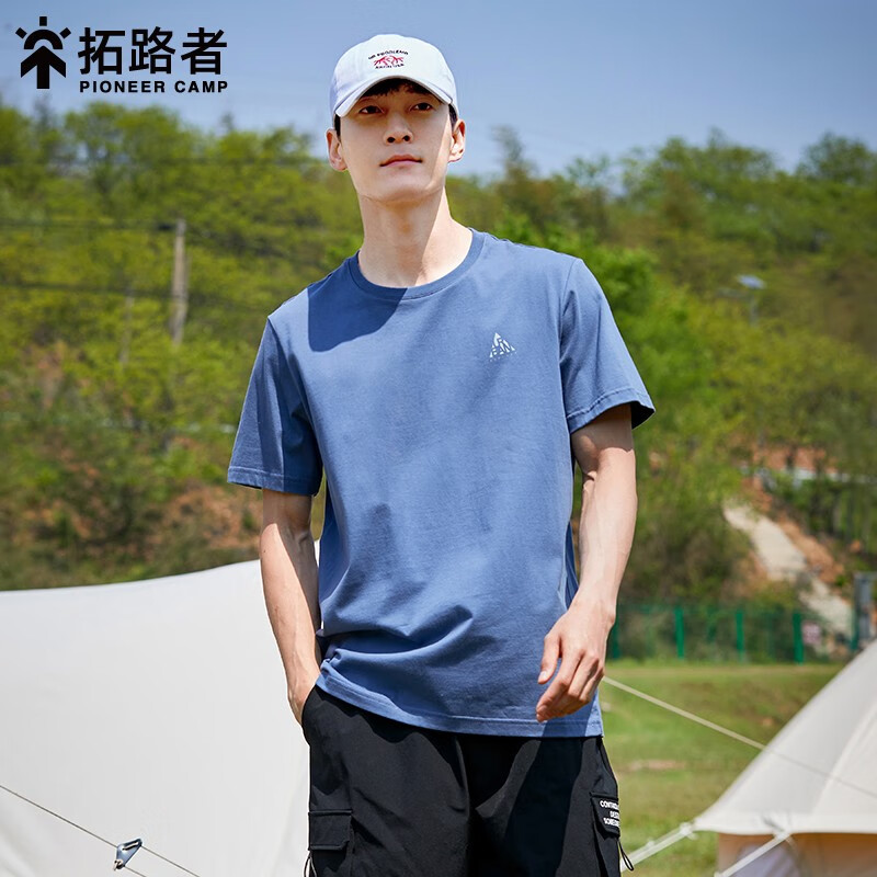 查询男士T恤低价软件|男士T恤价格比较