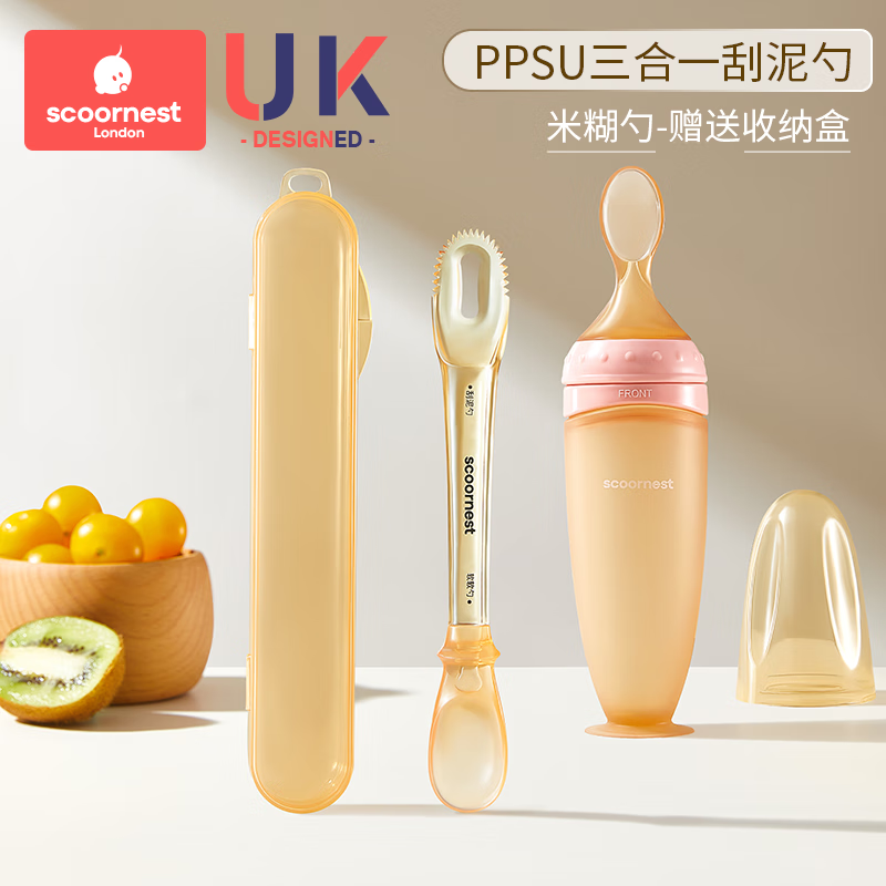 科巢双头刮泥勺婴儿辅食果泥硅胶勺子工具6个月以上宝宝吃水果勺 PPSU刮泥勺+米糊勺+收纳盒