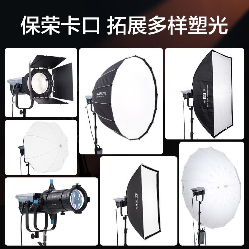 南光（NANLITE）FC-300B/500B双色温LED补光灯 直播视频专业影视灯 婚纱人像摄影灯 FC-300B+90深抛快装柔光箱（蛋格）+灯架