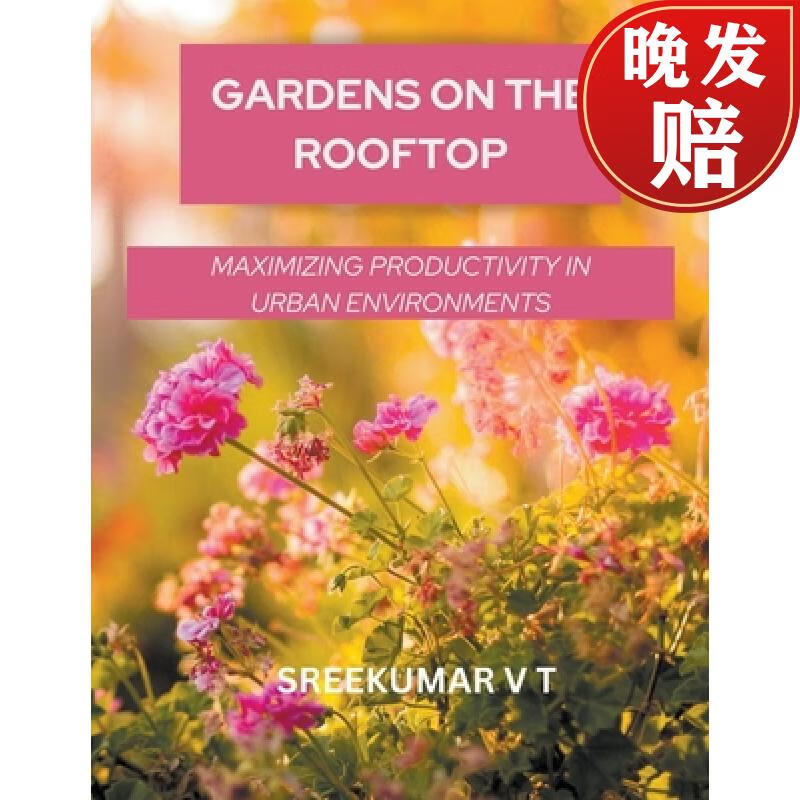 【4周达】gardens on the rooftop: maximizing productivity in