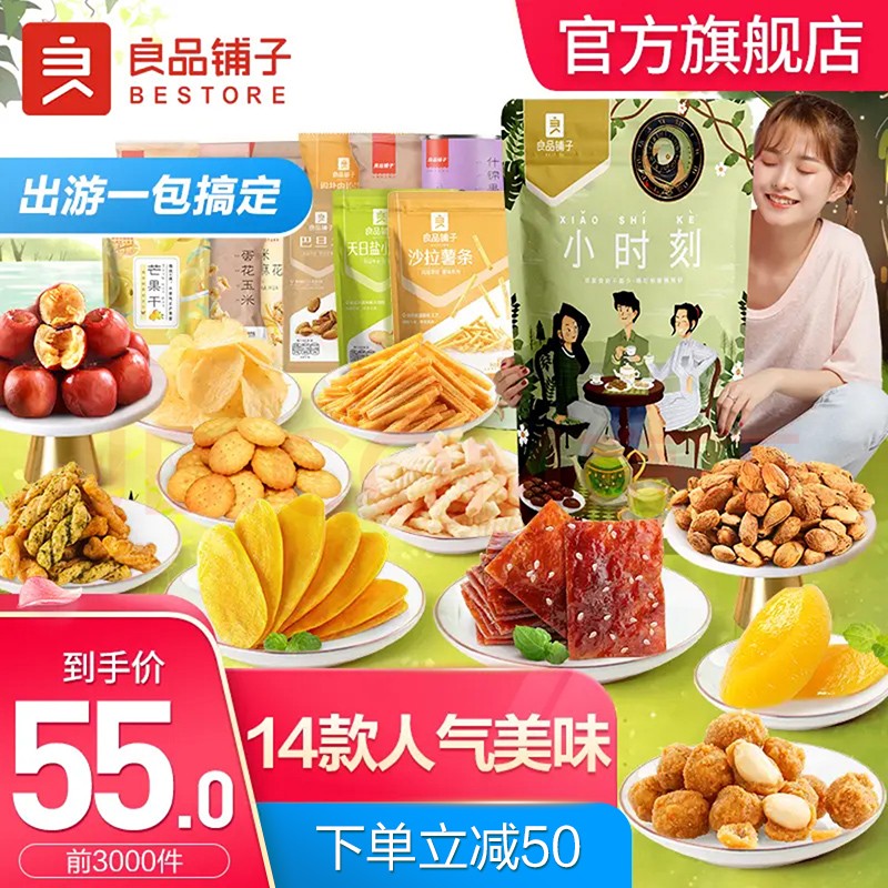 京东历史最低价商品榜 2022-03-27 - 第7张 | 最新购物优惠券 京东历史最低价商品榜 2022-03-27 - 第7张 | 最新购物优惠券