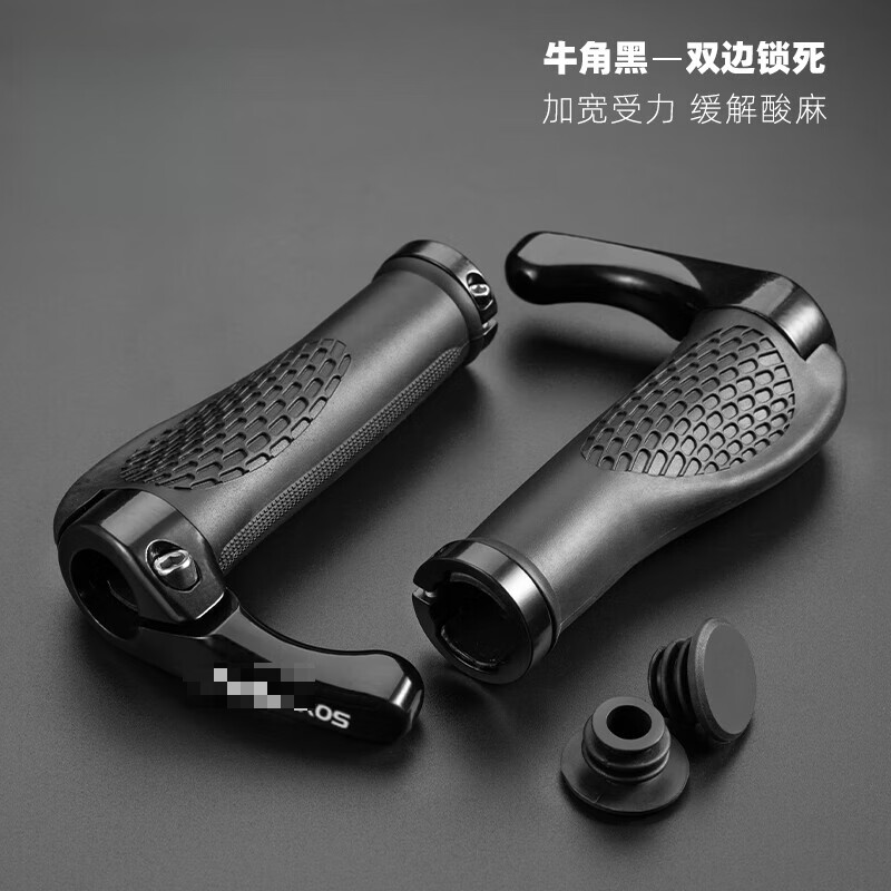 SMVP自行車把套山地車把套鋁合金牛羊角把手副把手騎行配件 牛角黑