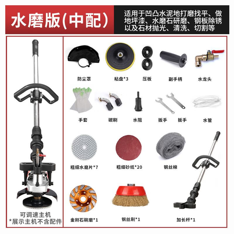 lism德国进口博世环氧地坪研磨机打磨机博士水磨机混凝土无尘翻新除锈