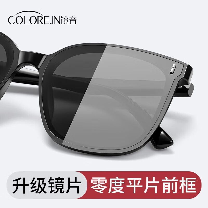 colore.in GM近视墨镜男款可配有度数偏光墨镜防晒开车专用户外太阳眼镜女 23303 左右眼度数定制1.60超薄(0-600度)