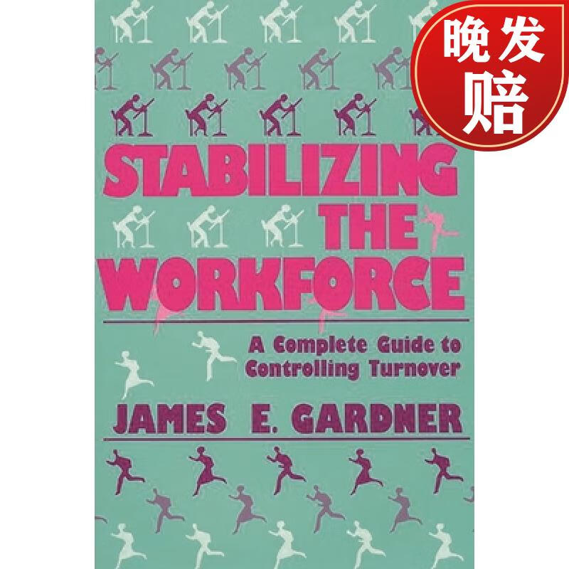 【4周达】stabilizing the workforce: a complete guide to