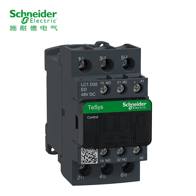 施耐德接触器 国产lc1d系列32a三极线圈电压48vdc直流 一开一闭lc1d32