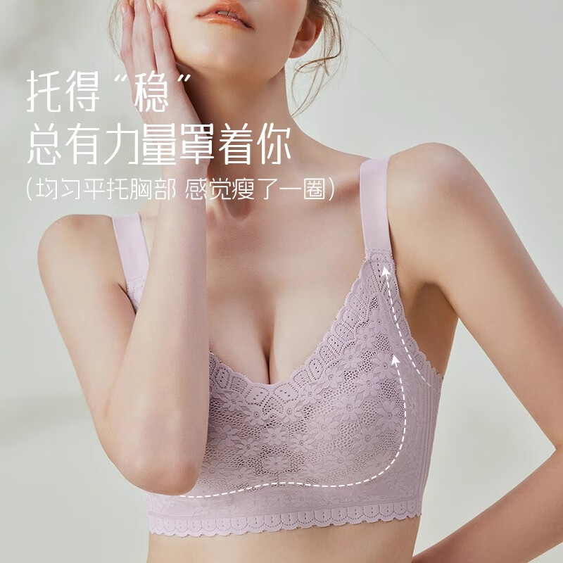 芬腾2件装超薄款内衣女大胸显小防下垂无痕透气蕾丝聚拢调整型文胸 09_栗子色+栗子色 XL 【推荐体重125-140斤】