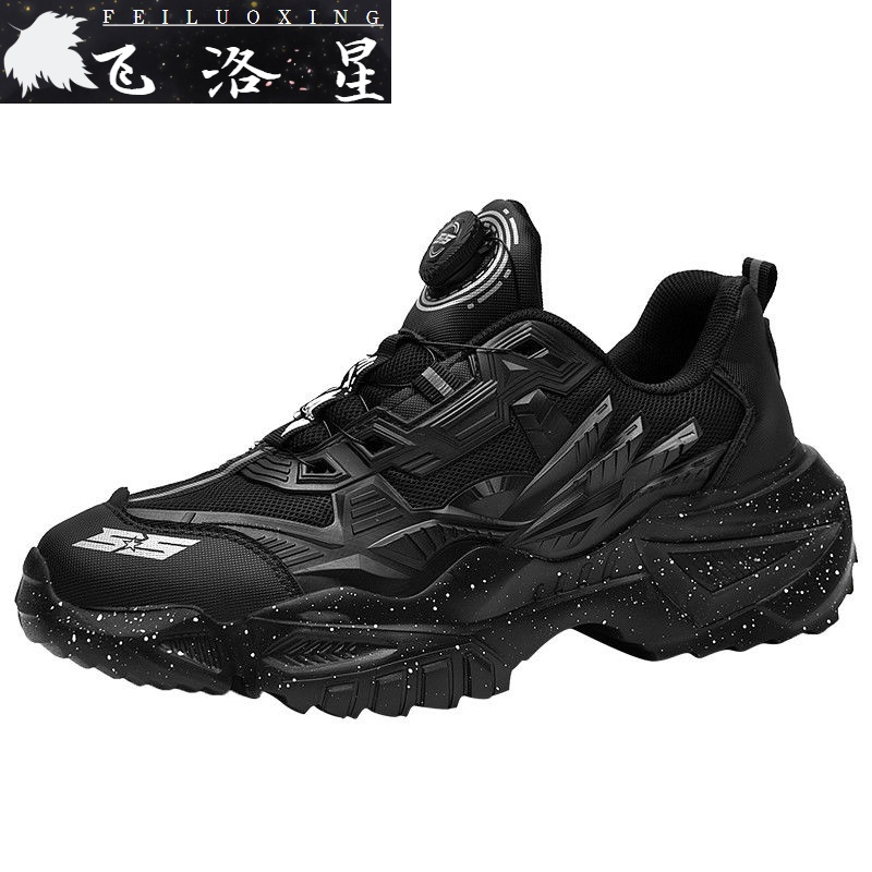 飞洛星旋钮运动鞋男鞋自动系鞋带旋转纽扣机甲战靴休闲百搭情侣鞋减 r