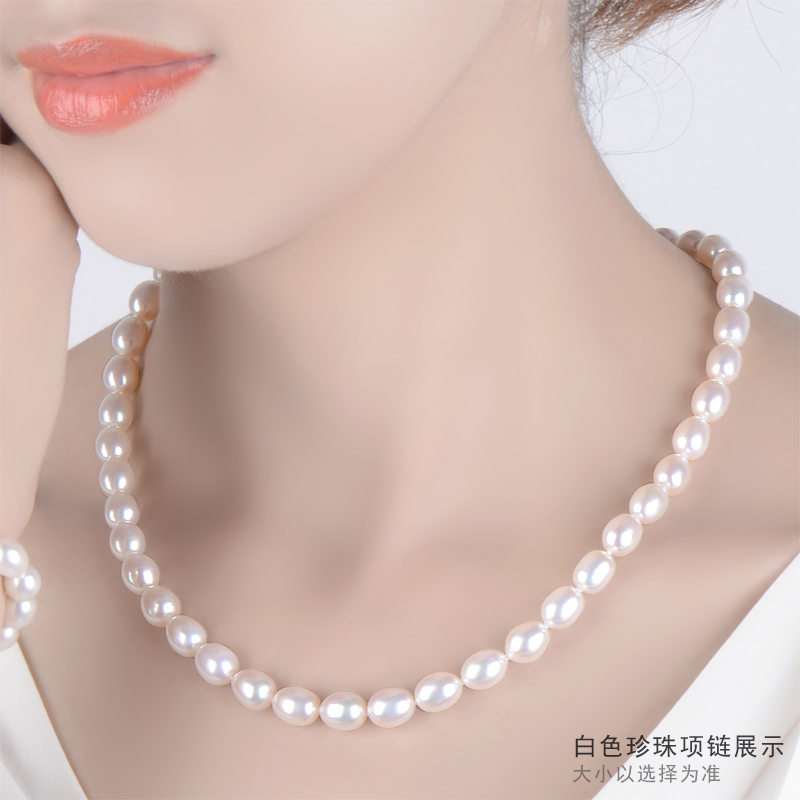 女款椭圆形粉色天然淡水简约经典白珍珠项链锁骨礼物 白色珍珠项链 7