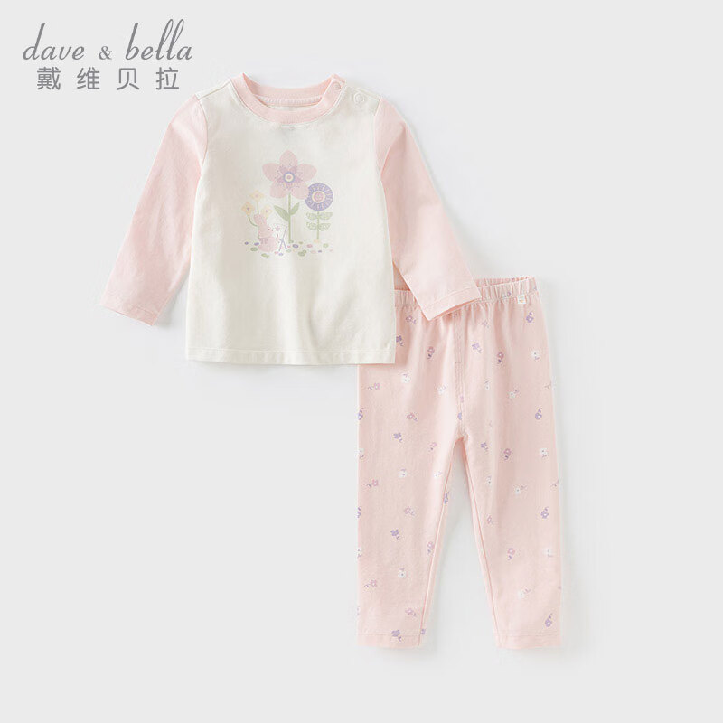 戴维贝拉（DAVE＆BELLA）宝宝保暖打底两件套女童家居服小童内衣套装儿童秋冬新款秋衣秋裤 粉色【现货】 100 cm（建议身高90-100cm）