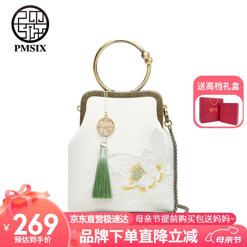 PmSix母亲节礼物实用天煦中国风品牌包包女包刺绣手提圆环配旗袍汉服包