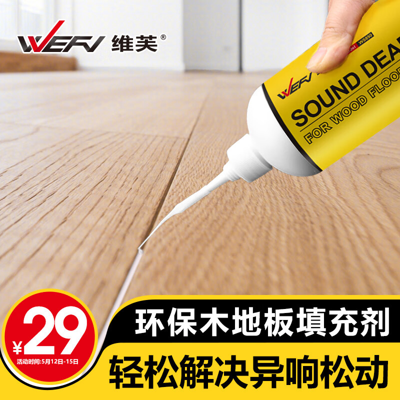 涂刷化工类辅料商品历史价格查询入口|涂刷化工类辅料价格比较